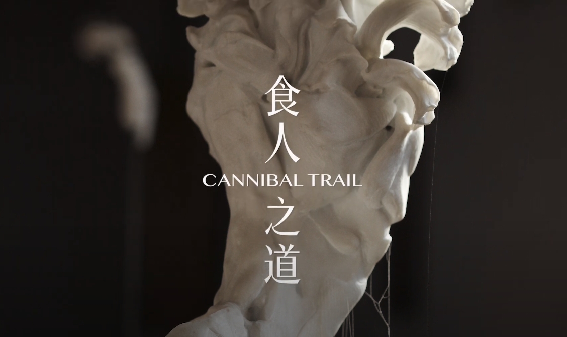 Cannibal Trail ─ Nicola Samorì Solo Exhibition