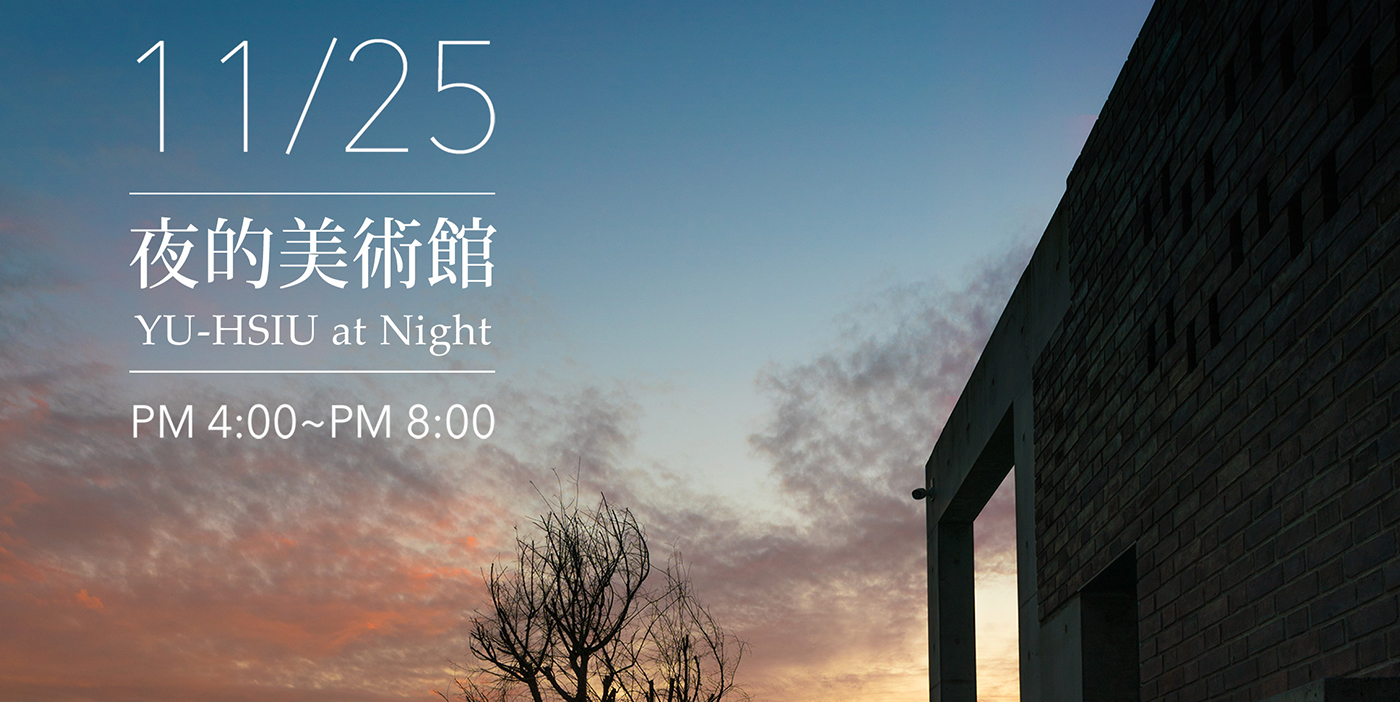 [Art Museum of the Night] "Cui". Sen Rikyu and the Night of the Tea Ceremony