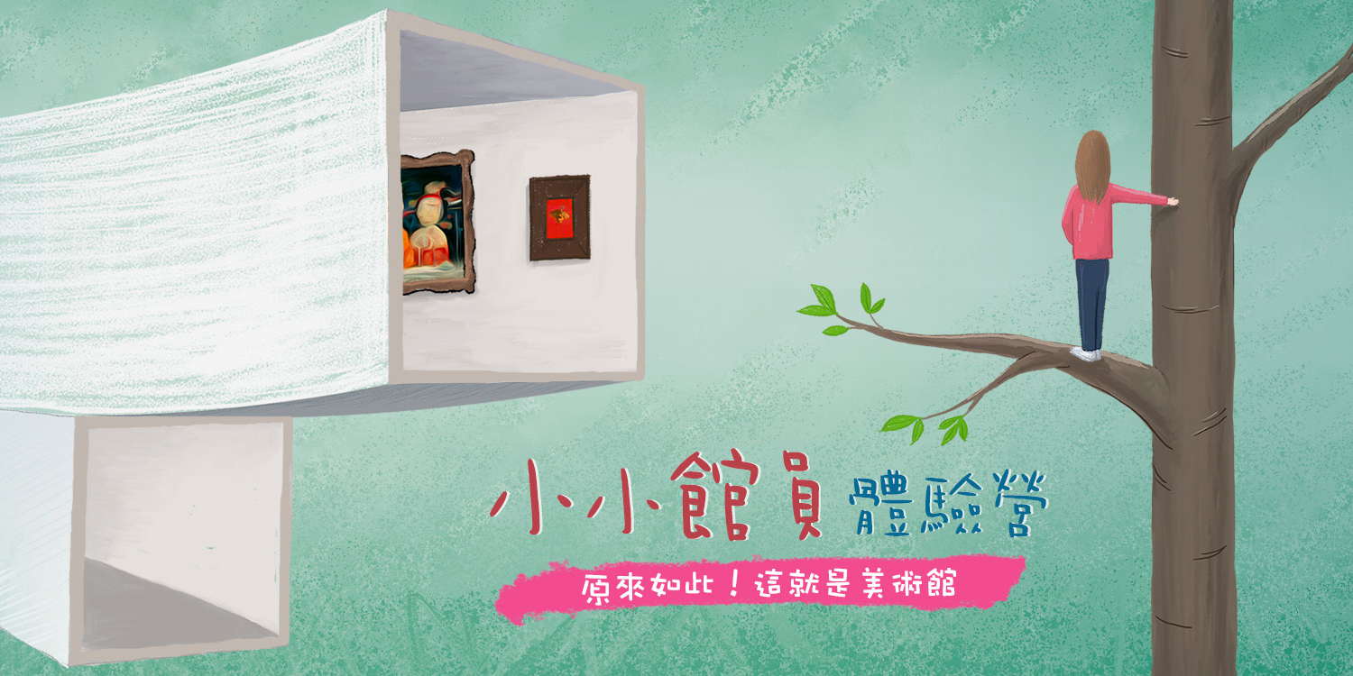 [Summer Camp] Little Librarian Experience Camp - So it is! This is the museum