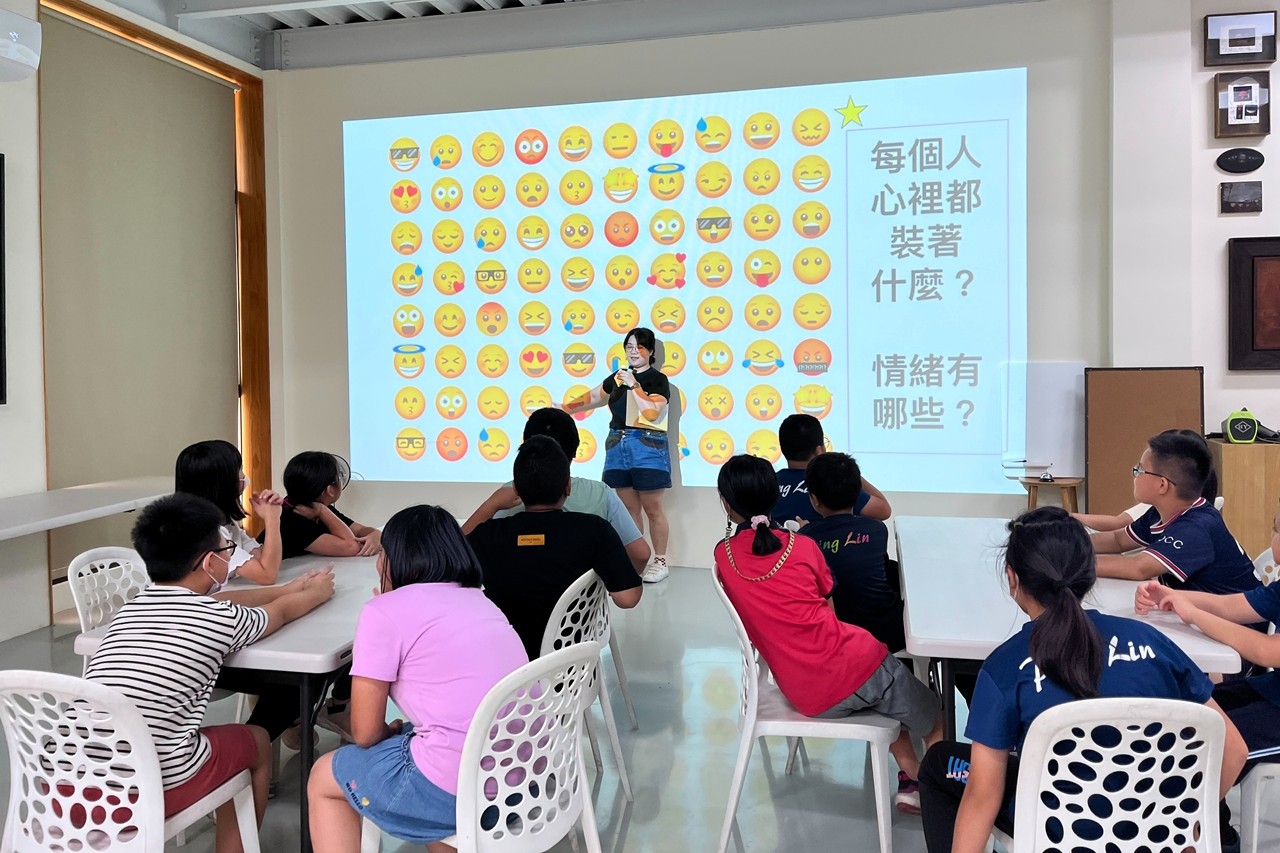 百變情緒
