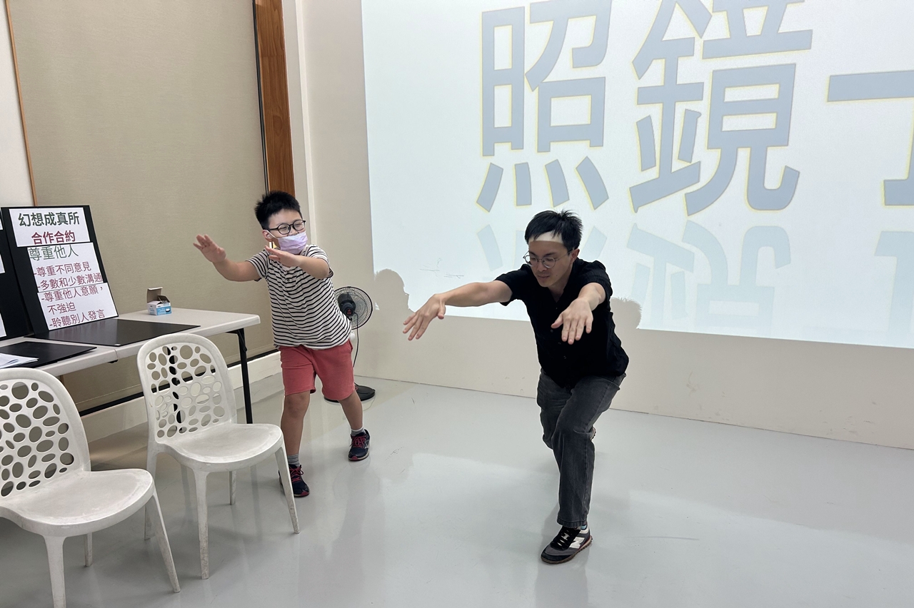照鏡子遊戲