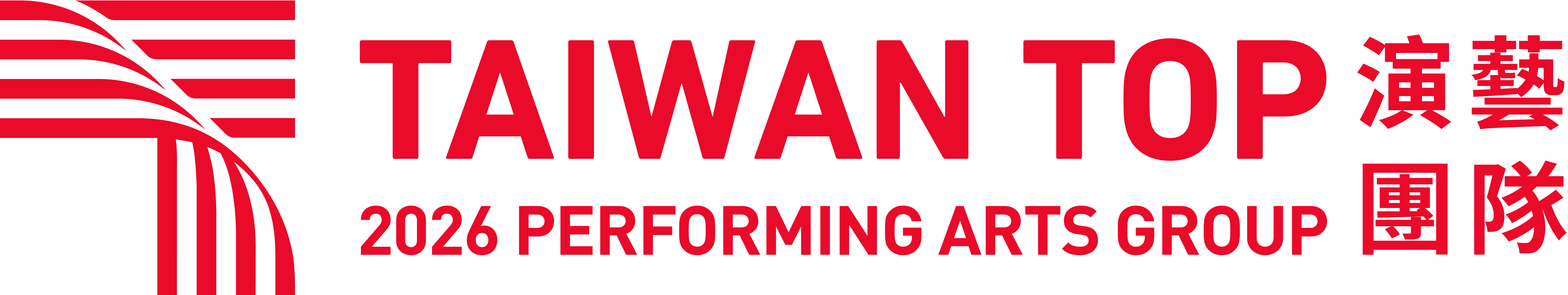 Taiwan Top 演藝團隊 LOGO