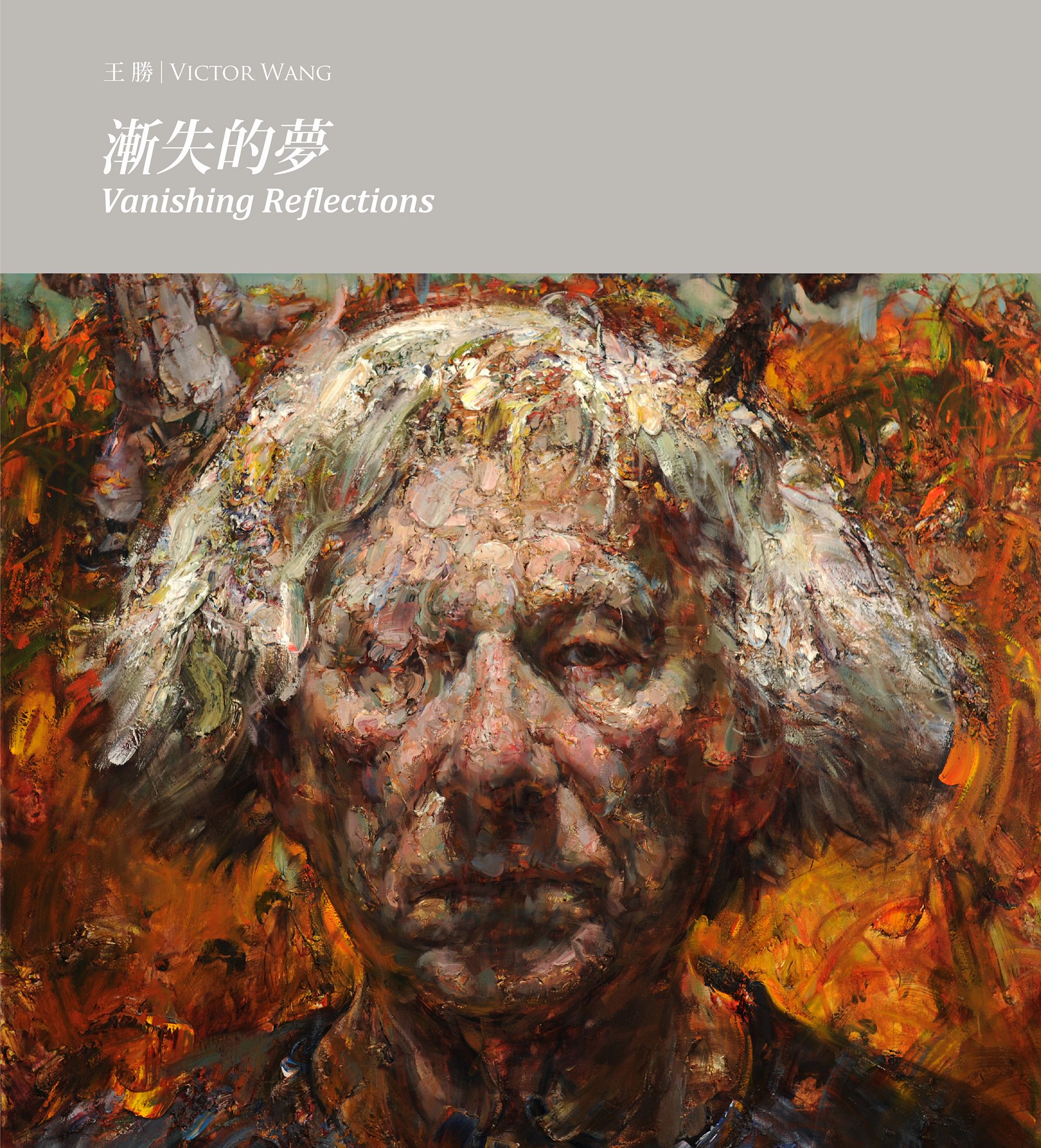 Vanishing Reflections: Victor Wang Solo Exhibition