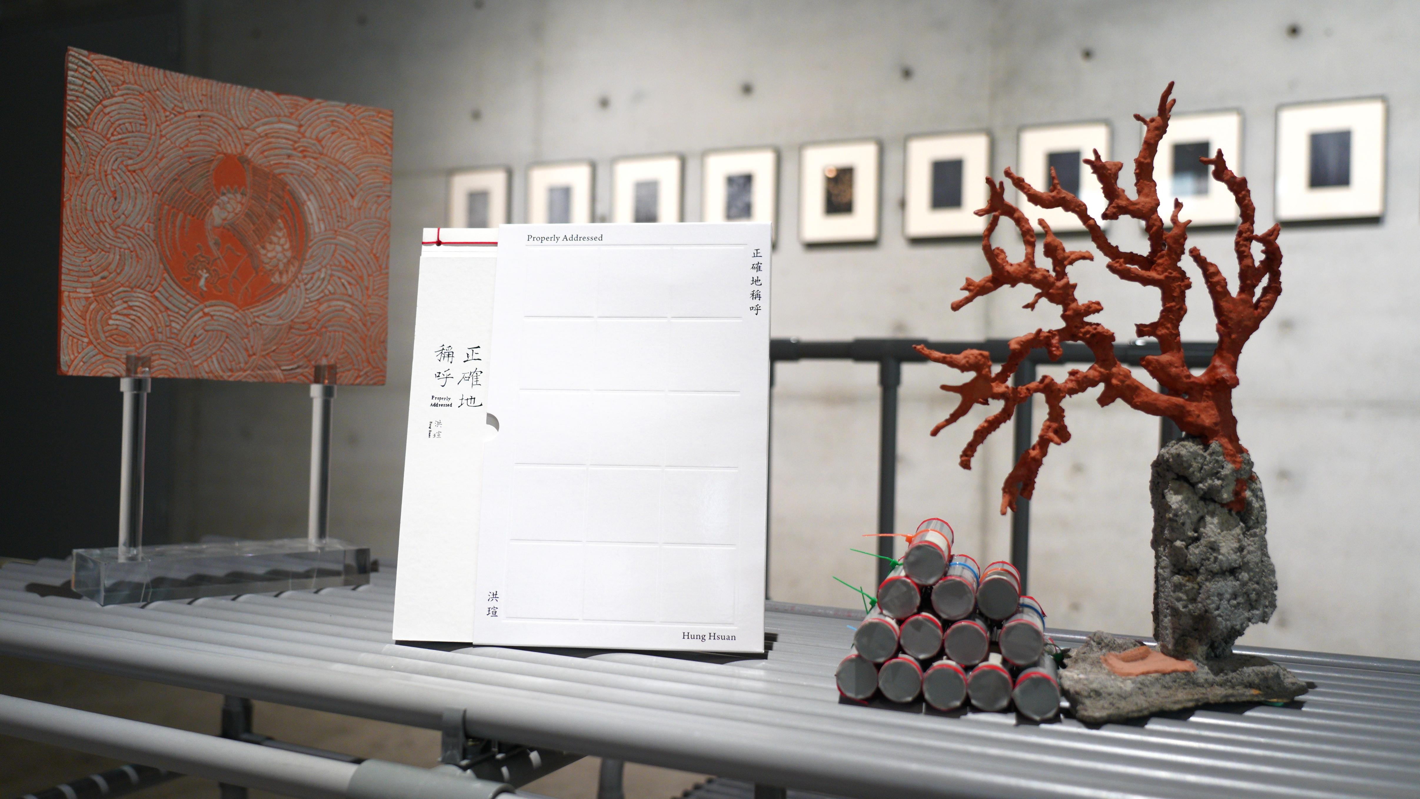 Yu-Hsiu Museum of Art