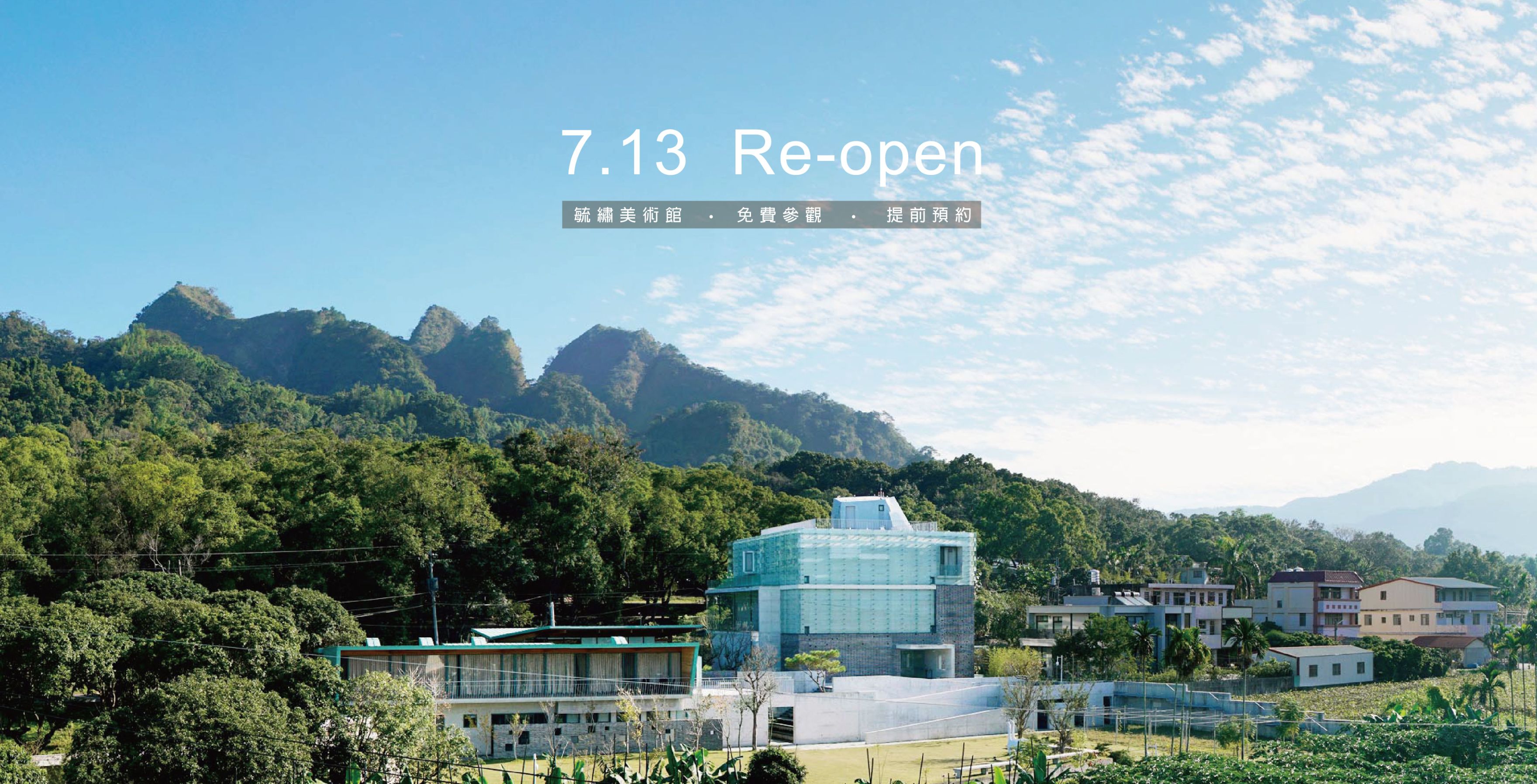 【Opening Announcement】07/13 (Tue) Open for Business & Latest Visiting Regulations